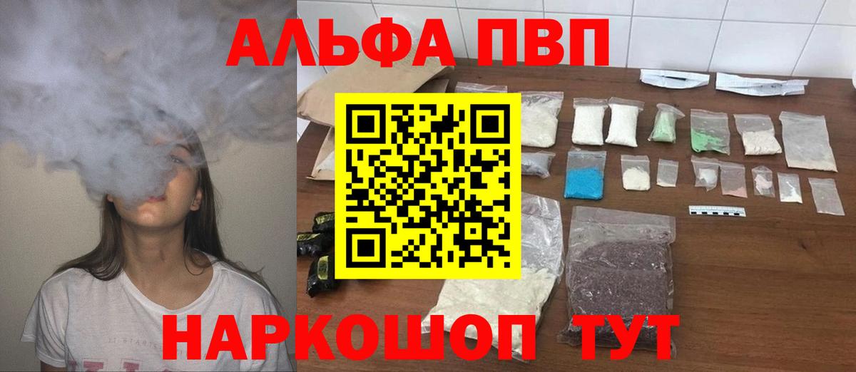 НБОМе Балашов