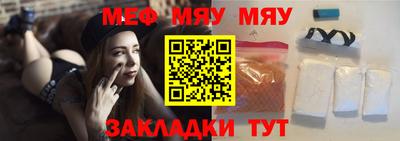 стафф Наро-Фоминск