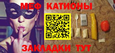 меф VHQ Нальчик