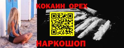 меф VHQ Нальчик