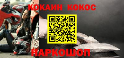 кокс Нарткала