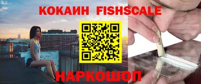 меф VHQ Нальчик
