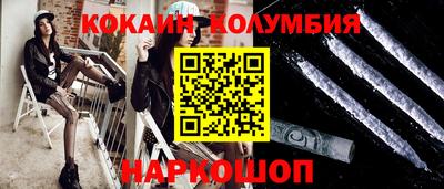 меф VHQ Нальчик