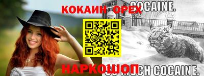 стафф Наро-Фоминск