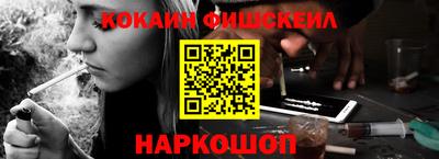 меф VHQ Нальчик