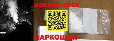 стафф Наро-Фоминск
