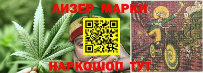 стафф Наро-Фоминск
