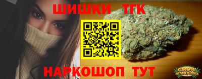 стафф Наро-Фоминск