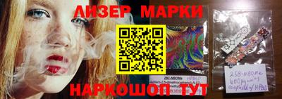 стафф Наро-Фоминск