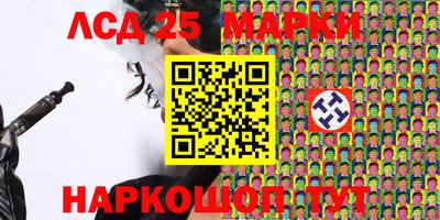 стафф Наро-Фоминск