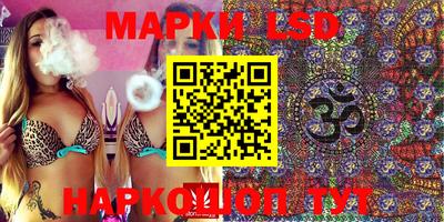 стафф Наро-Фоминск