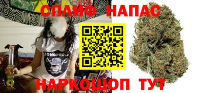 стафф Наро-Фоминск