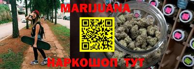 стафф Наро-Фоминск