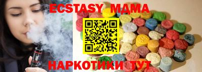 меф VHQ Нальчик