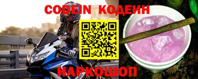 стафф Наро-Фоминск