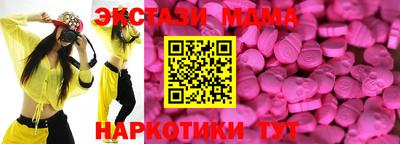 меф VHQ Нальчик