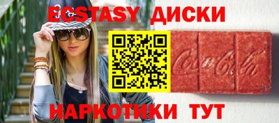 меф VHQ Нальчик