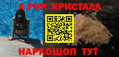 стафф Наро-Фоминск