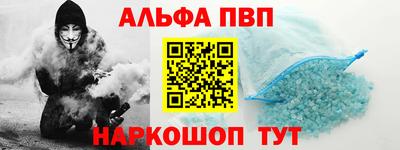 меф VHQ Нальчик