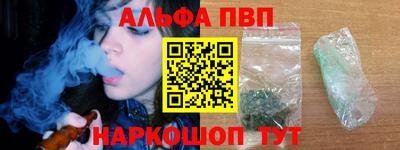 меф VHQ Нальчик