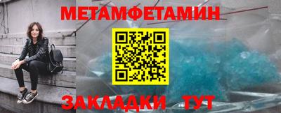 стафф Наро-Фоминск