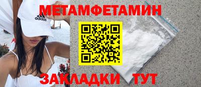 меф VHQ Нальчик
