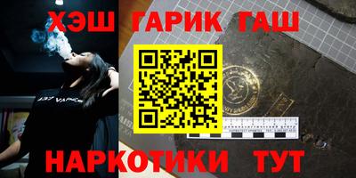 меф VHQ Нальчик