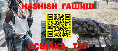 меф VHQ Нальчик