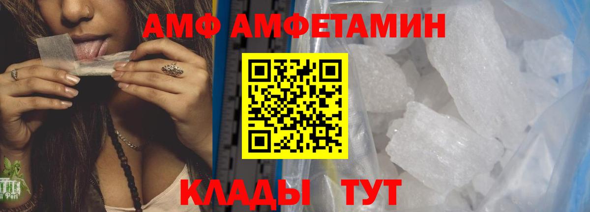 Первитин винт  Первитин винт  Балашов  Вход с VPN 