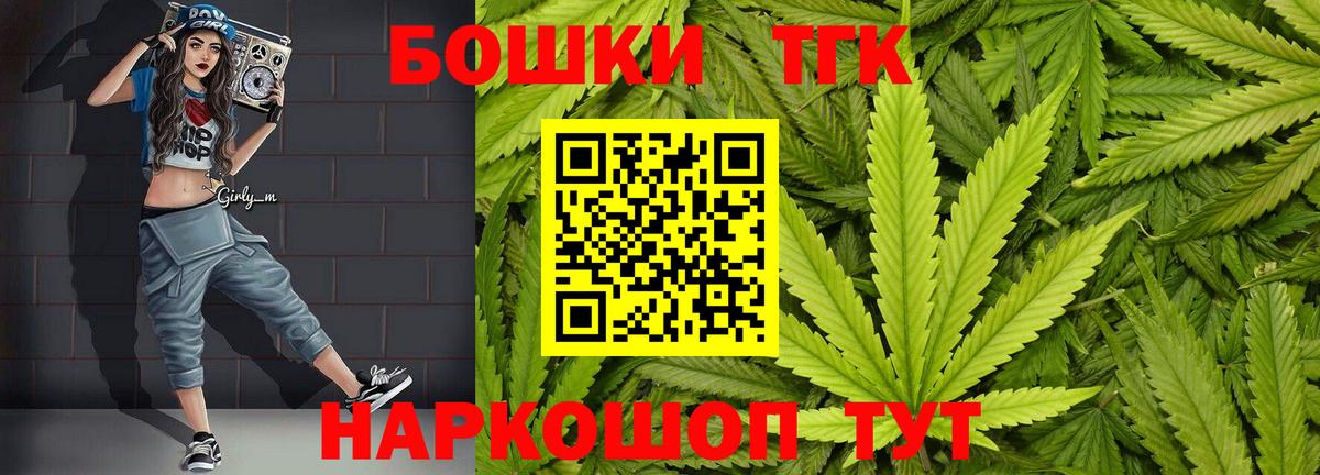 Марихуана сатива Балашов