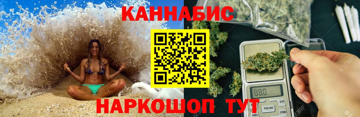 Амфетамин кристаллы  Каннабис  Марихуана  Балашов  Кокаин  Вход с VPN  Меф   ГАШ  ЭКСТАЗИ 