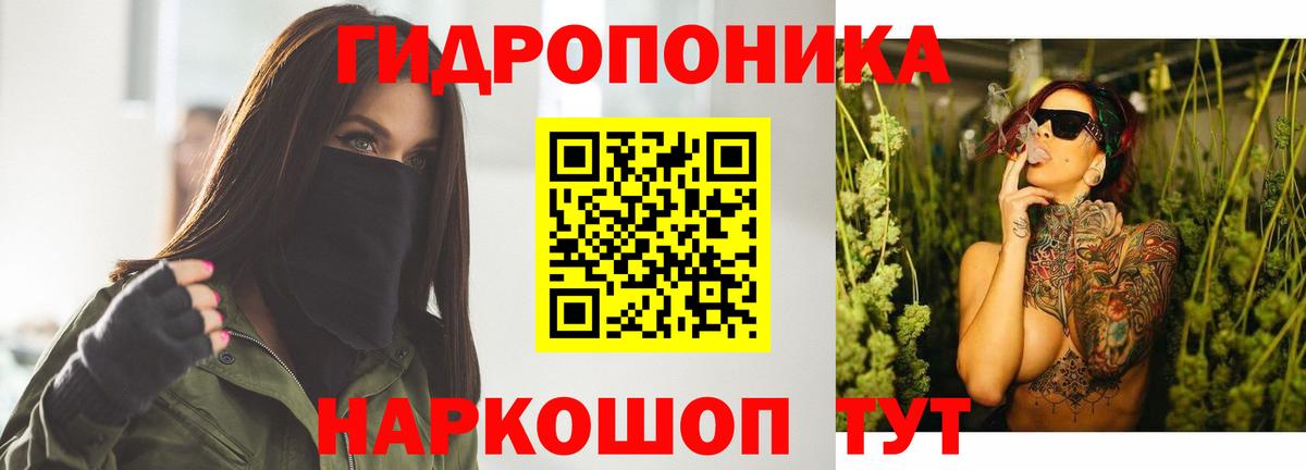 Балашов  МАРИХУАНА VHQ  Вход с VPN  Бошки марихуана ГИДРОПОН 